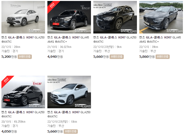 벤츠 GLA 중고차 가격